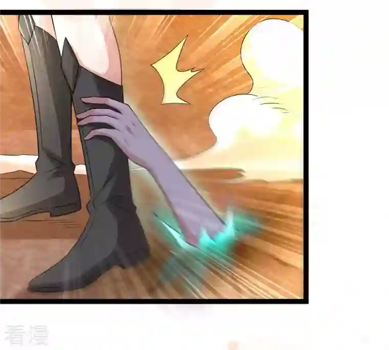 吞噬永恒第267话 这就是虚刃池？