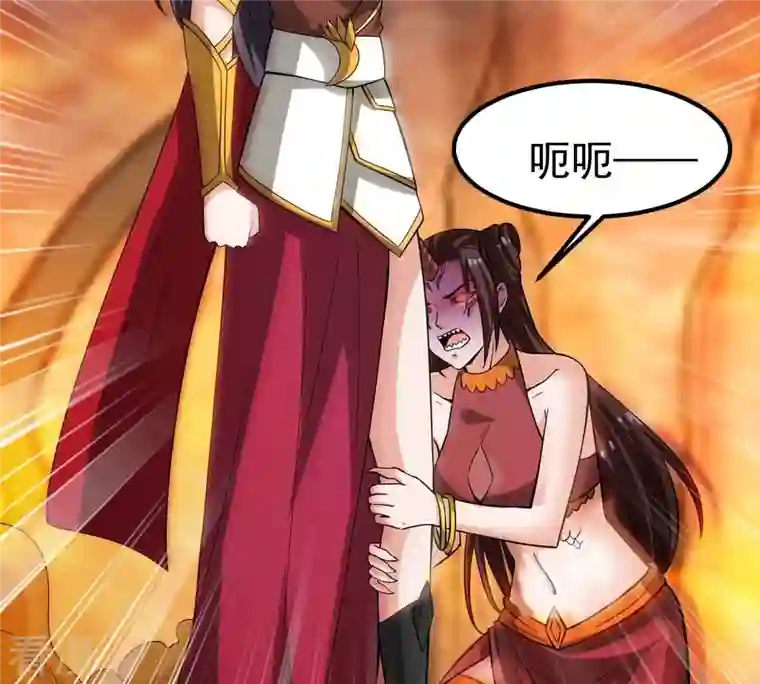 吞噬永恒第267话 这就是虚刃池？