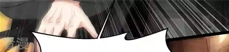 吞噬永恒第267话 这就是虚刃池？