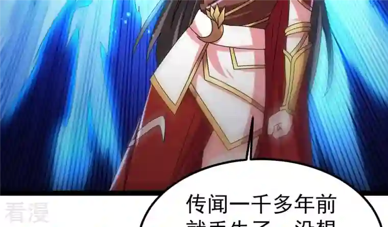 吞噬永恒第268话 玉连谷