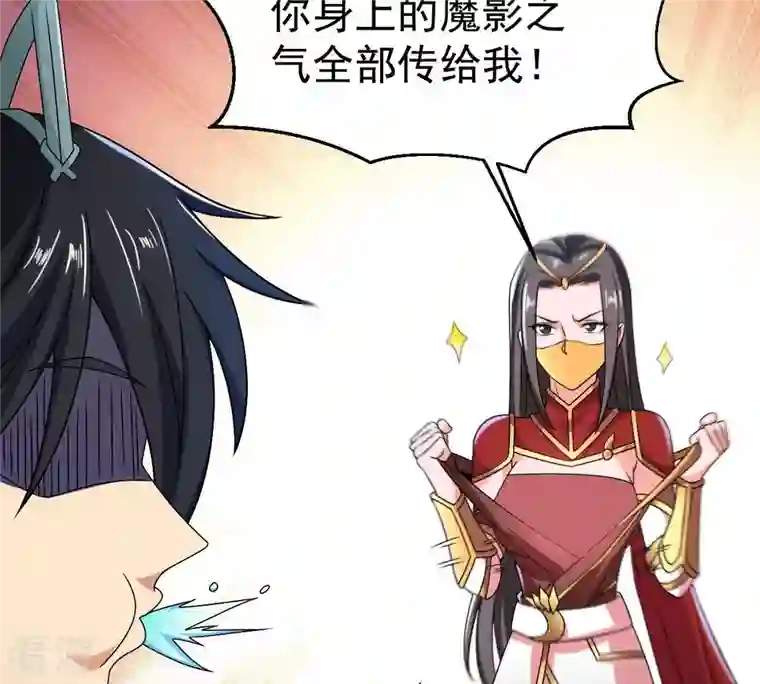 吞噬永恒第268话 玉连谷