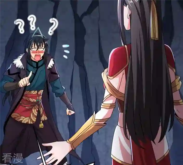 吞噬永恒第268话 玉连谷