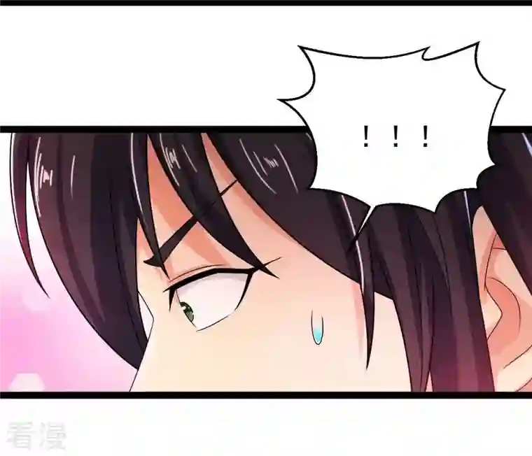 吞噬永恒第268话 玉连谷