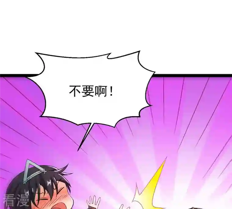 吞噬永恒第268话 玉连谷