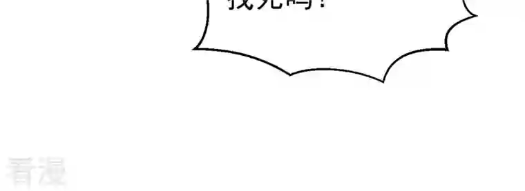 吞噬永恒第268话 玉连谷