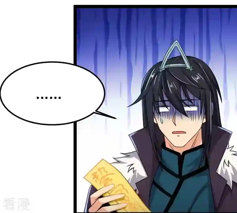 吞噬永恒第268话 玉连谷