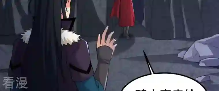 吞噬永恒第268话 玉连谷