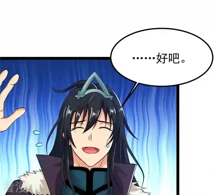 吞噬永恒第268话 玉连谷