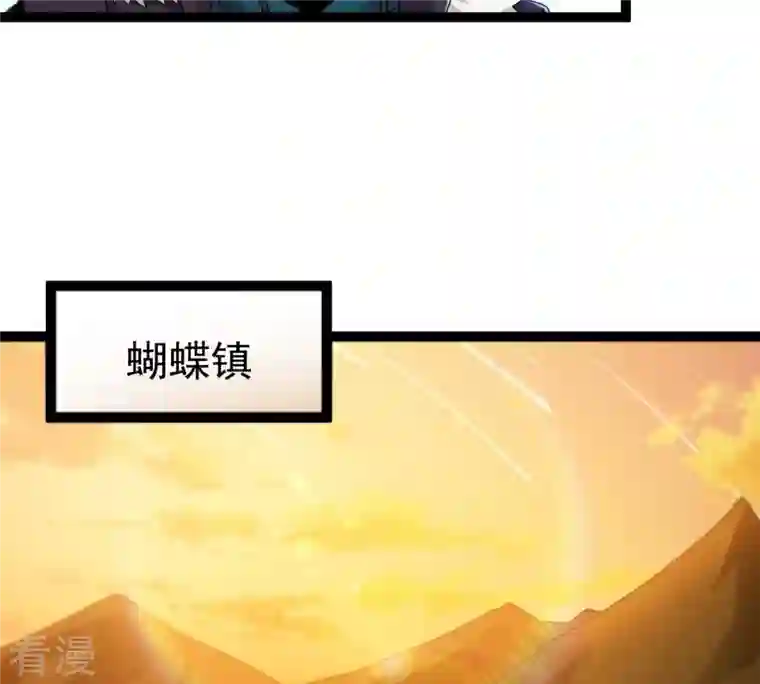 吞噬永恒第268话 玉连谷