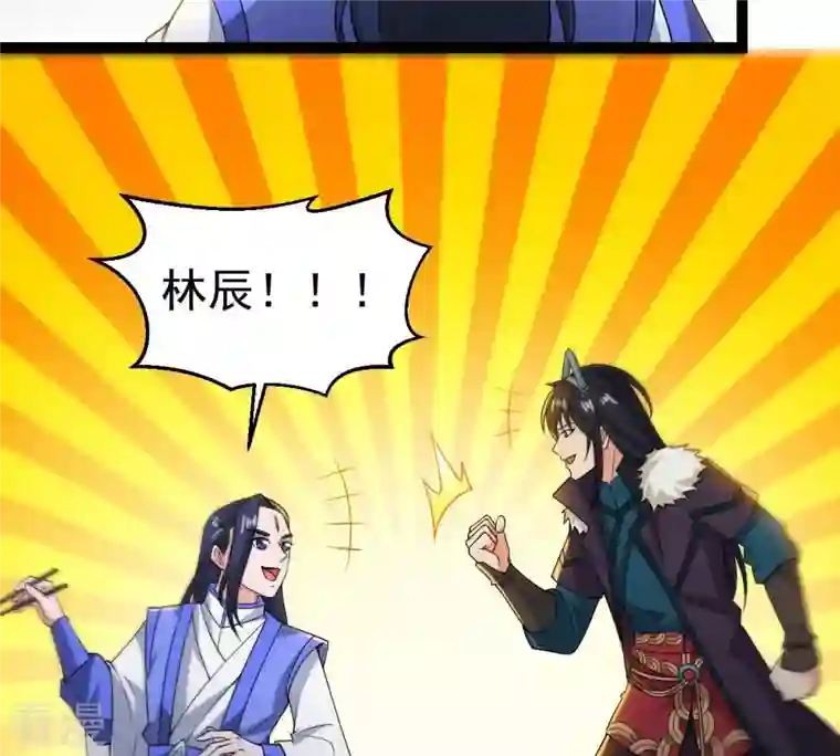 吞噬永恒第268话 玉连谷