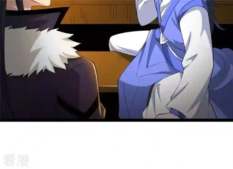 吞噬永恒第268话 玉连谷