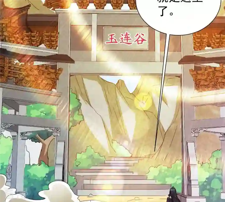 吞噬永恒第269话 丹灵族人