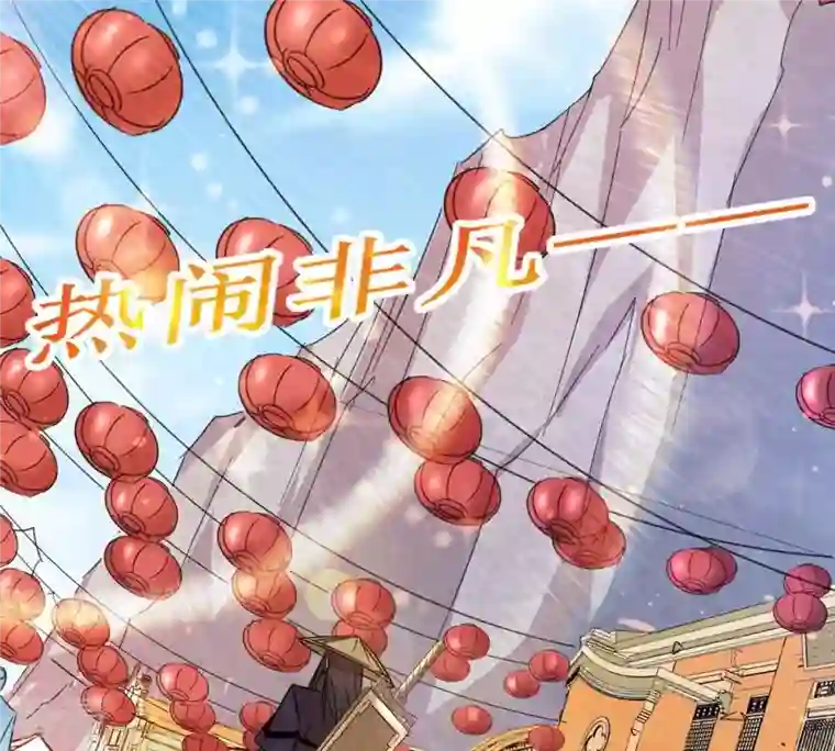 吞噬永恒第269话 丹灵族人