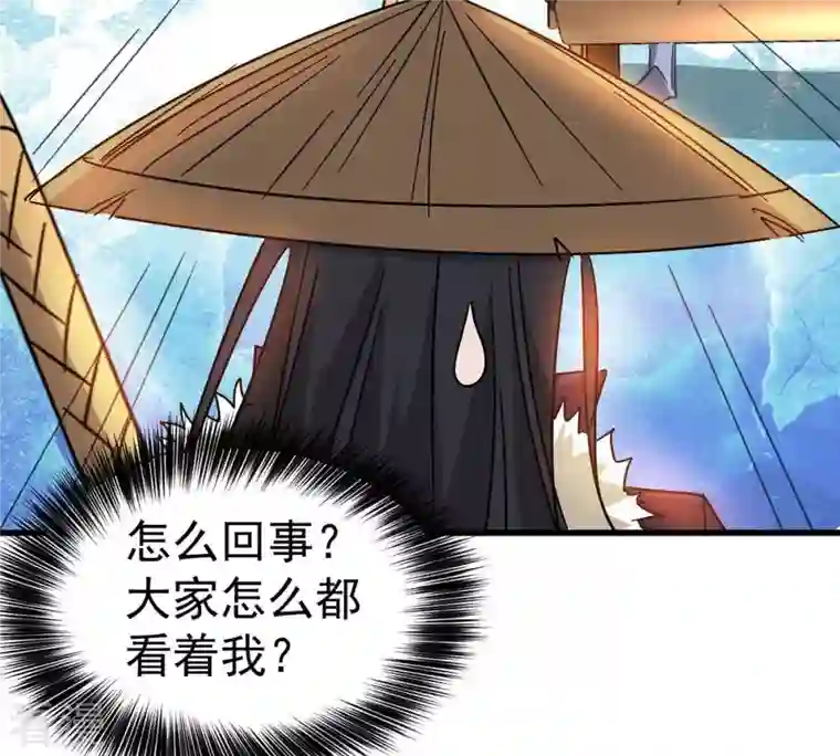 吞噬永恒第269话 丹灵族人