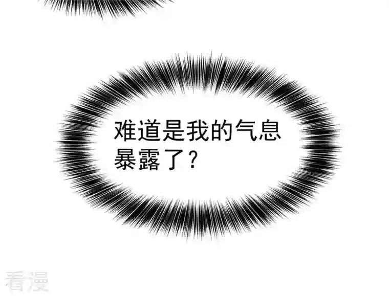 吞噬永恒第269话 丹灵族人