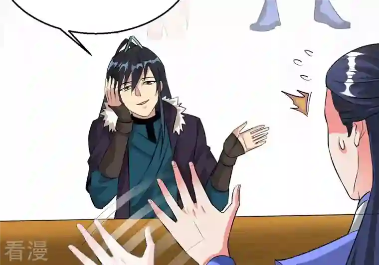 吞噬永恒第269话 丹灵族人