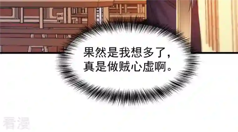 吞噬永恒第269话 丹灵族人