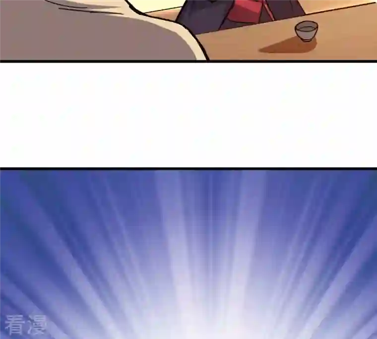 吞噬永恒第269话 丹灵族人