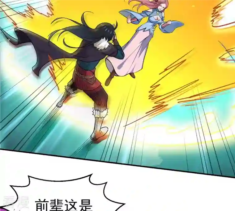吞噬永恒第271话 玉连谷第一世家