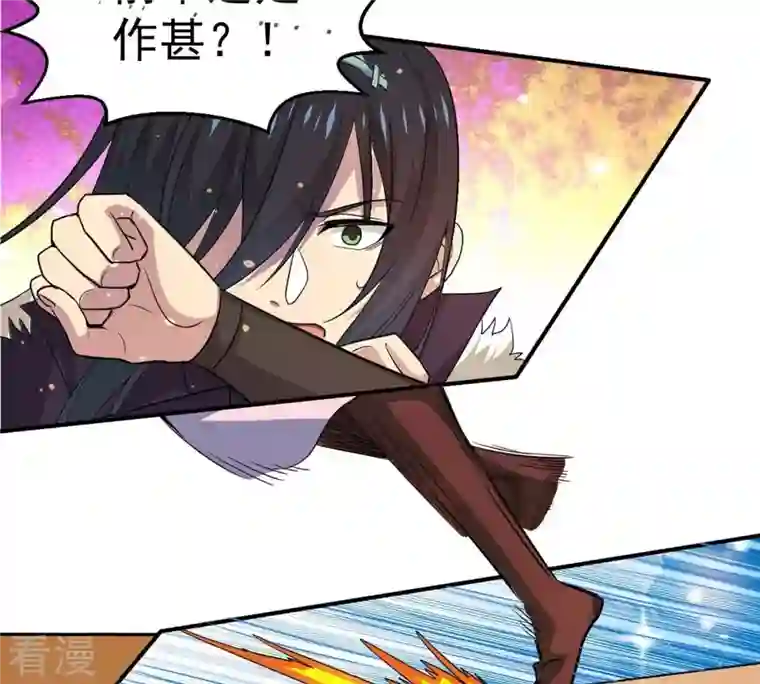 吞噬永恒第271话 玉连谷第一世家