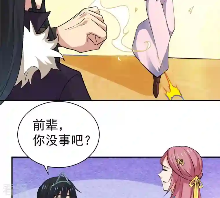 吞噬永恒第271话 玉连谷第一世家