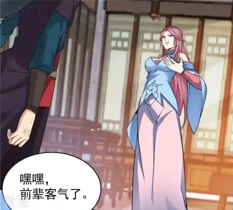 吞噬永恒第271话 玉连谷第一世家
