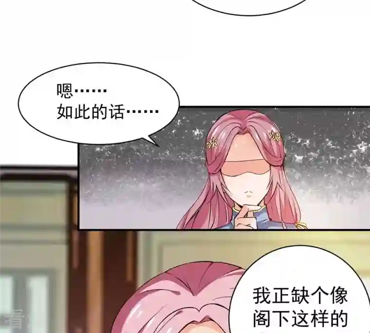吞噬永恒第271话 玉连谷第一世家