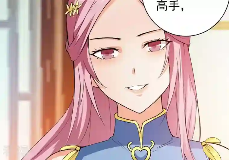 吞噬永恒第271话 玉连谷第一世家