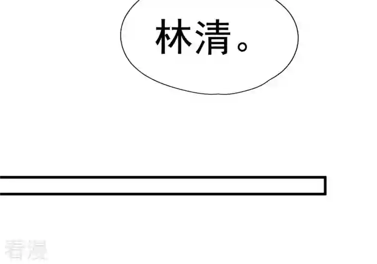 吞噬永恒第271话 玉连谷第一世家