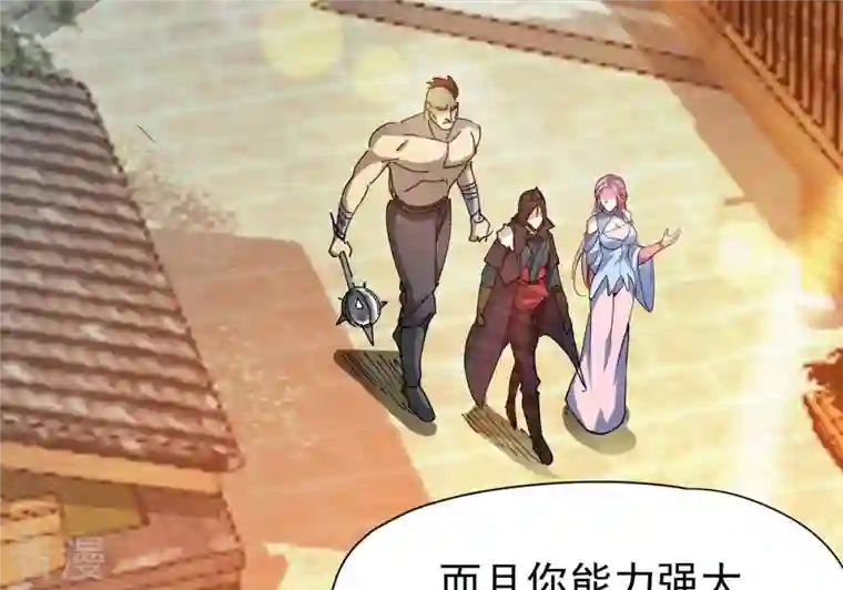 吞噬永恒第271话 玉连谷第一世家