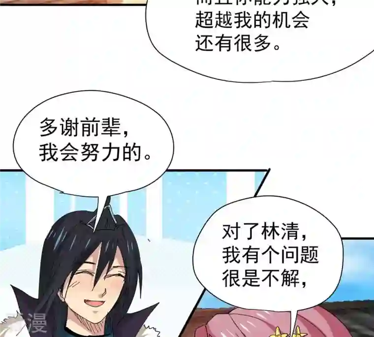 吞噬永恒第271话 玉连谷第一世家