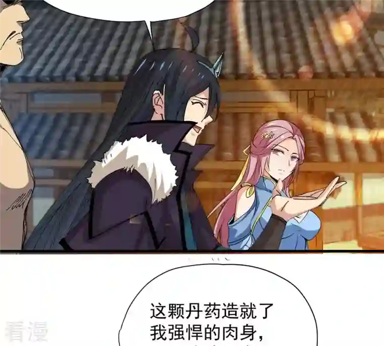 吞噬永恒第271话 玉连谷第一世家