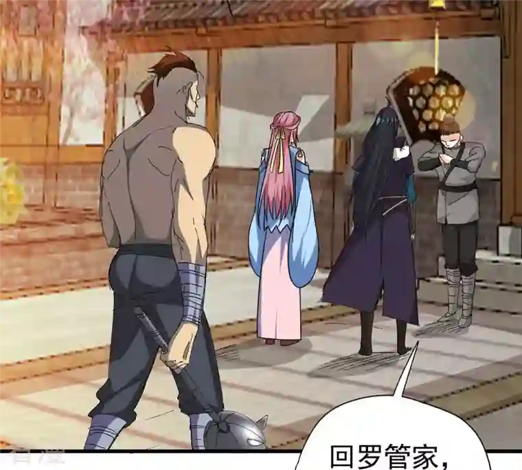 吞噬永恒第271话 玉连谷第一世家