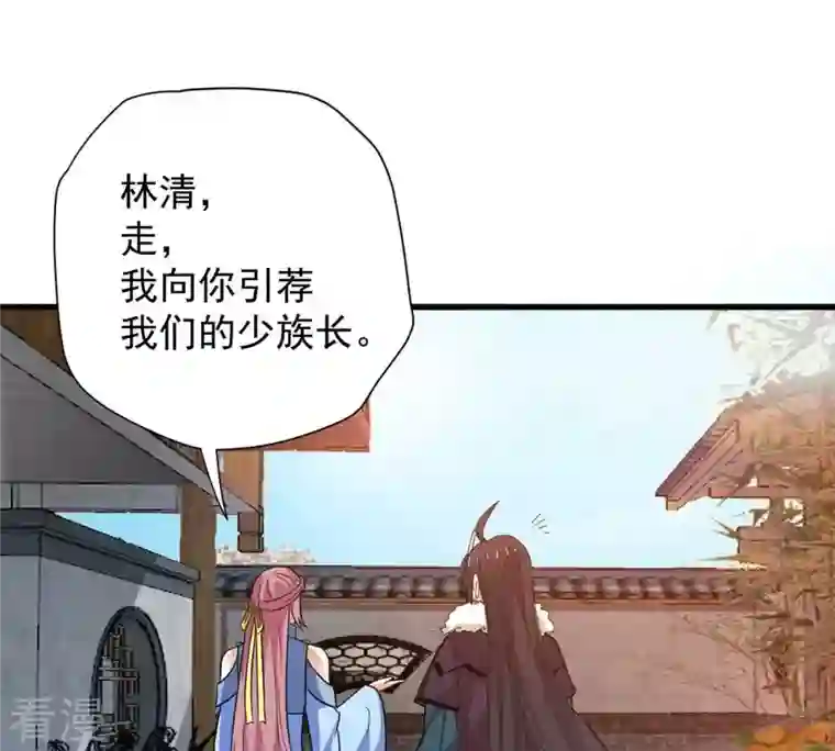 吞噬永恒第271话 玉连谷第一世家