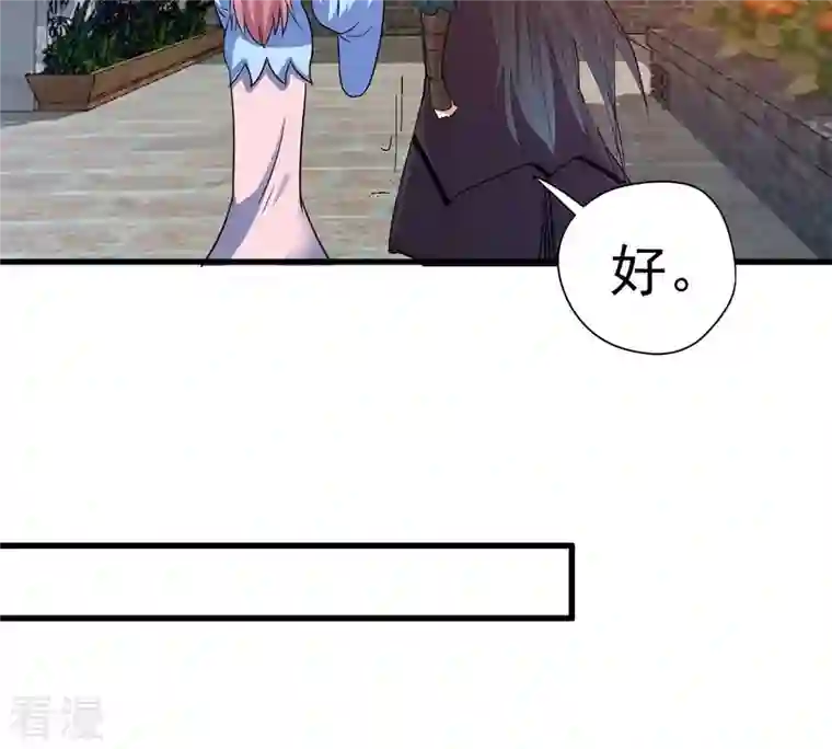 吞噬永恒第271话 玉连谷第一世家