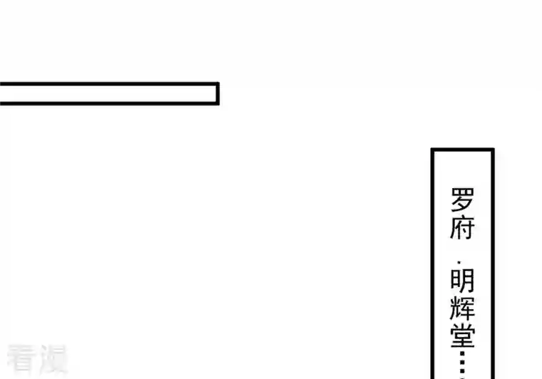 吞噬永恒第271话 玉连谷第一世家