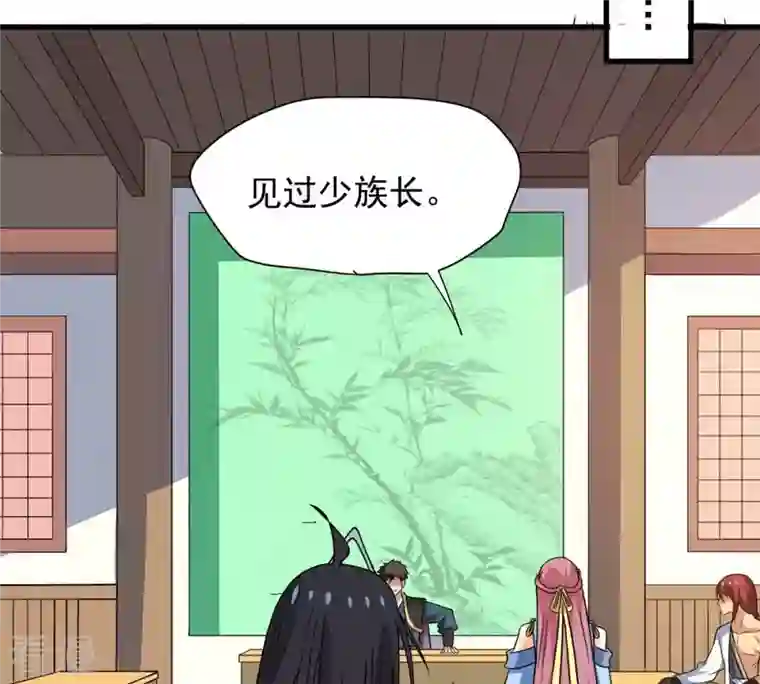 吞噬永恒第271话 玉连谷第一世家