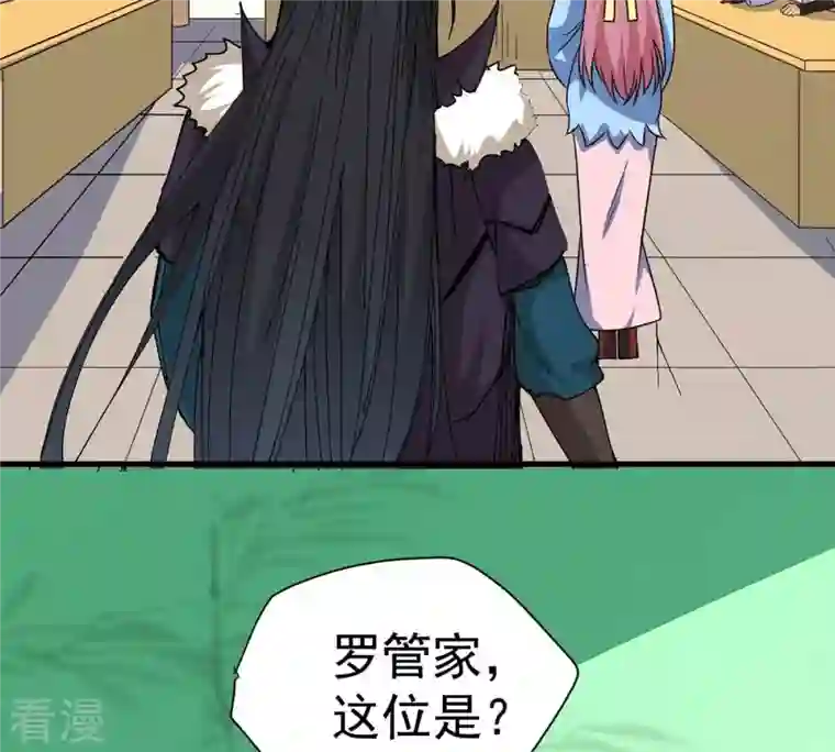 吞噬永恒第271话 玉连谷第一世家