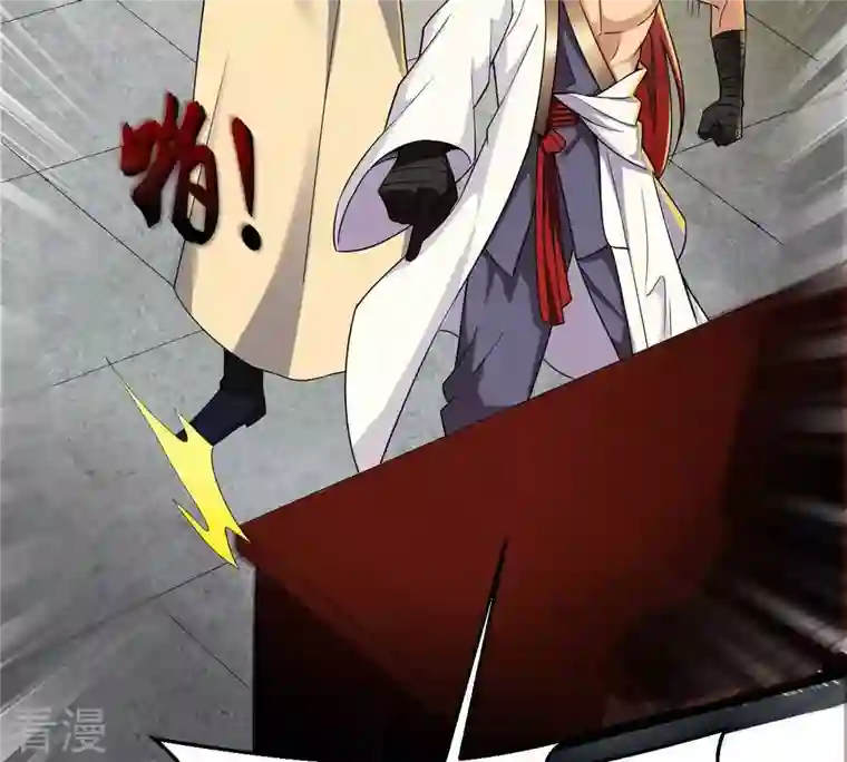 吞噬永恒第272话 与狂天比试