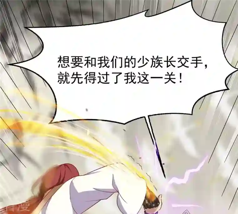 吞噬永恒第272话 与狂天比试