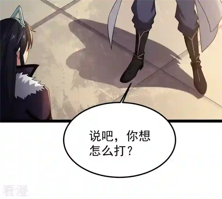 吞噬永恒第272话 与狂天比试