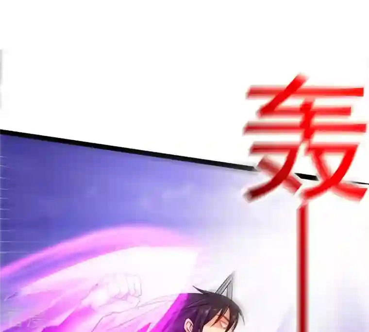 吞噬永恒第272话 与狂天比试