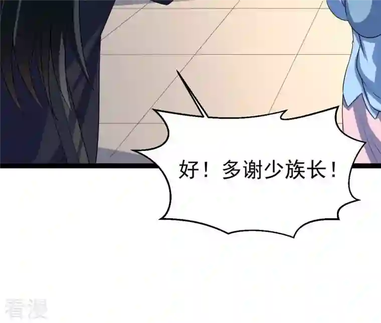 吞噬永恒第272话 与狂天比试