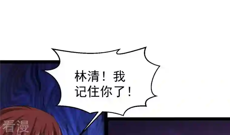 吞噬永恒第272话 与狂天比试