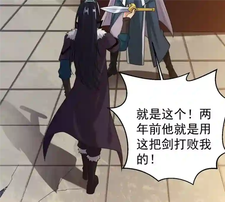 吞噬永恒第272话 与狂天比试