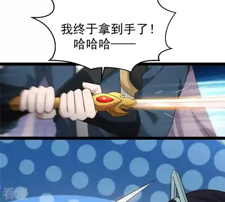 吞噬永恒第272话 与狂天比试