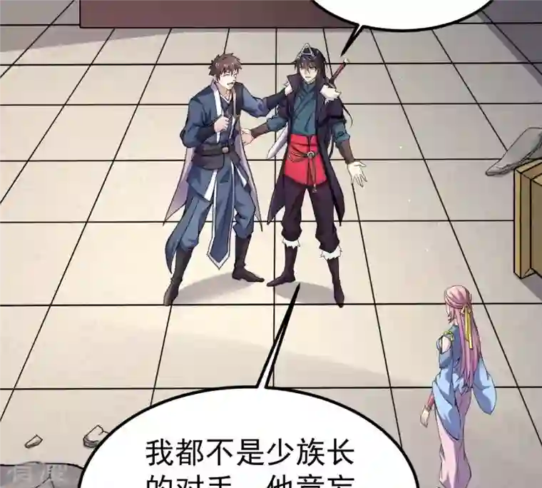 吞噬永恒第273话 杀仙门