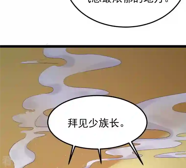 吞噬永恒第273话 杀仙门