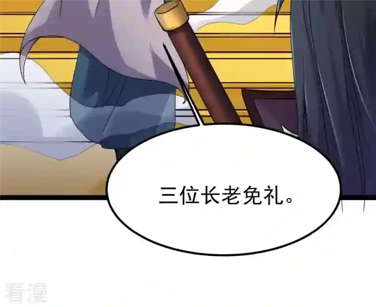 吞噬永恒第273话 杀仙门