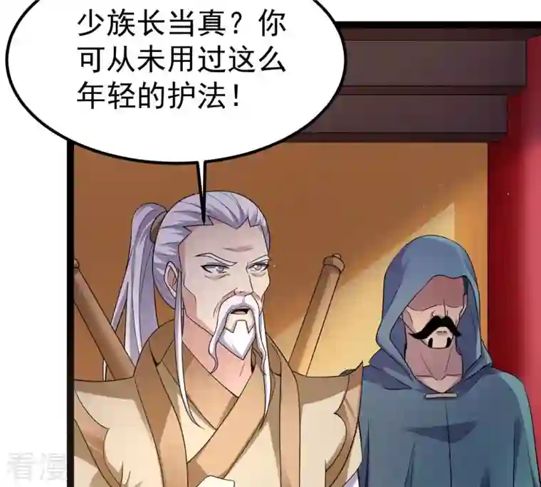 吞噬永恒第273话 杀仙门